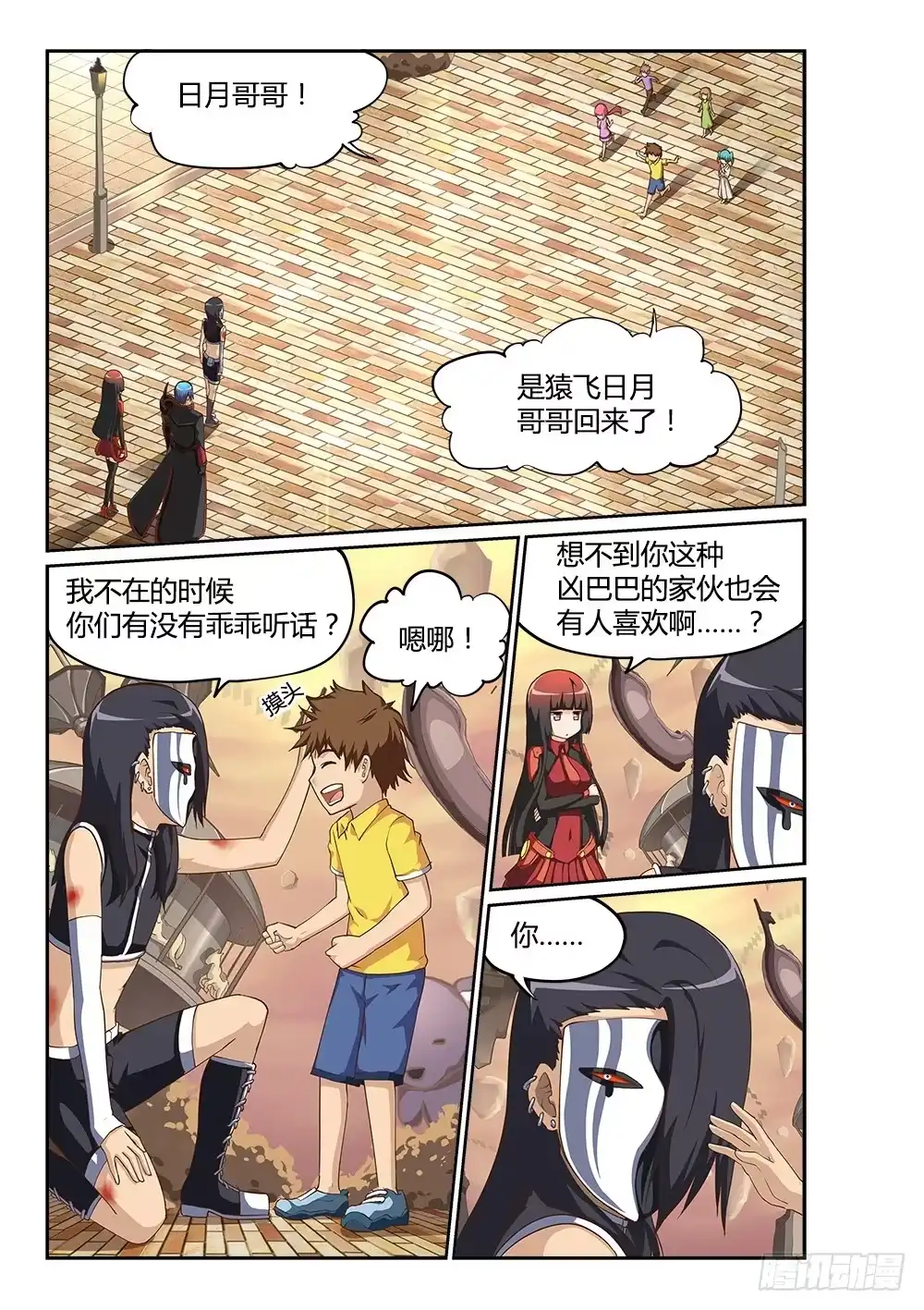 第2页