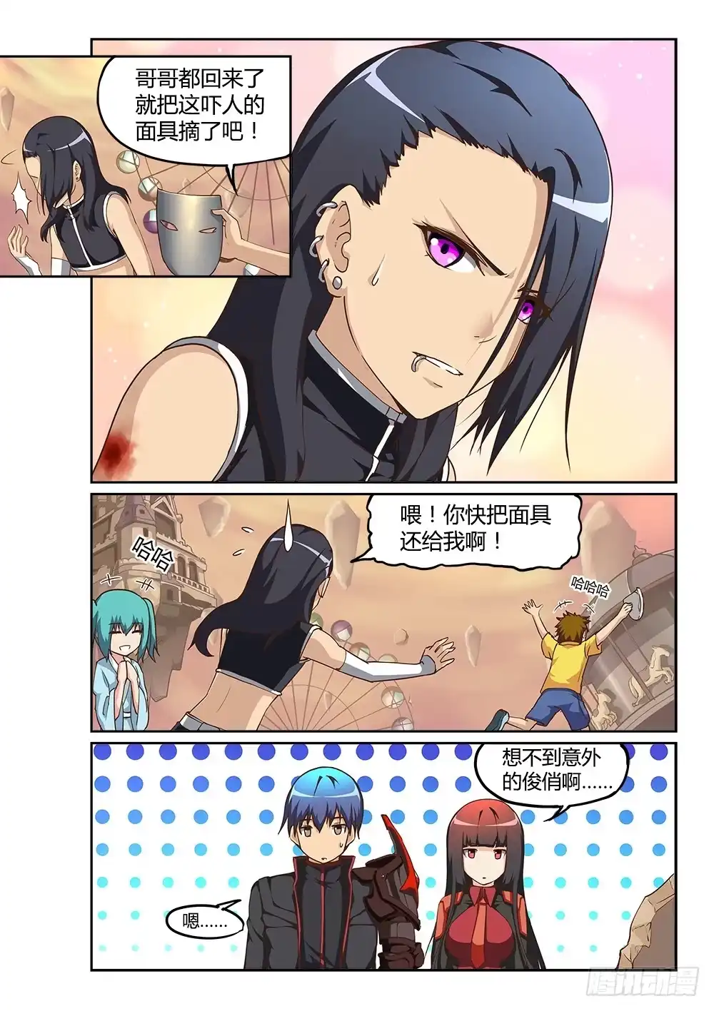 第3页