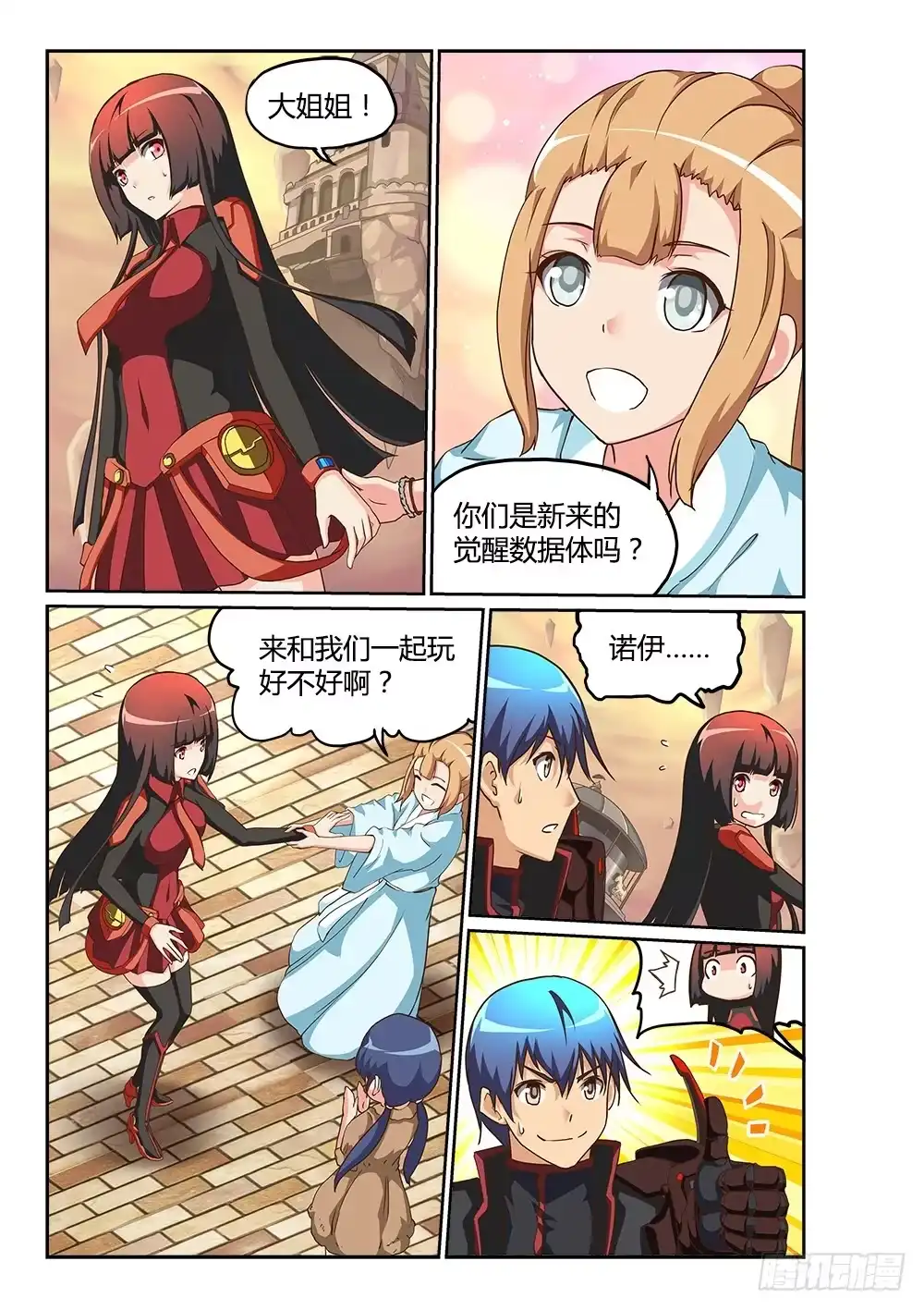 第4页