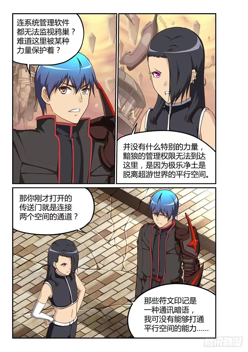 第6页