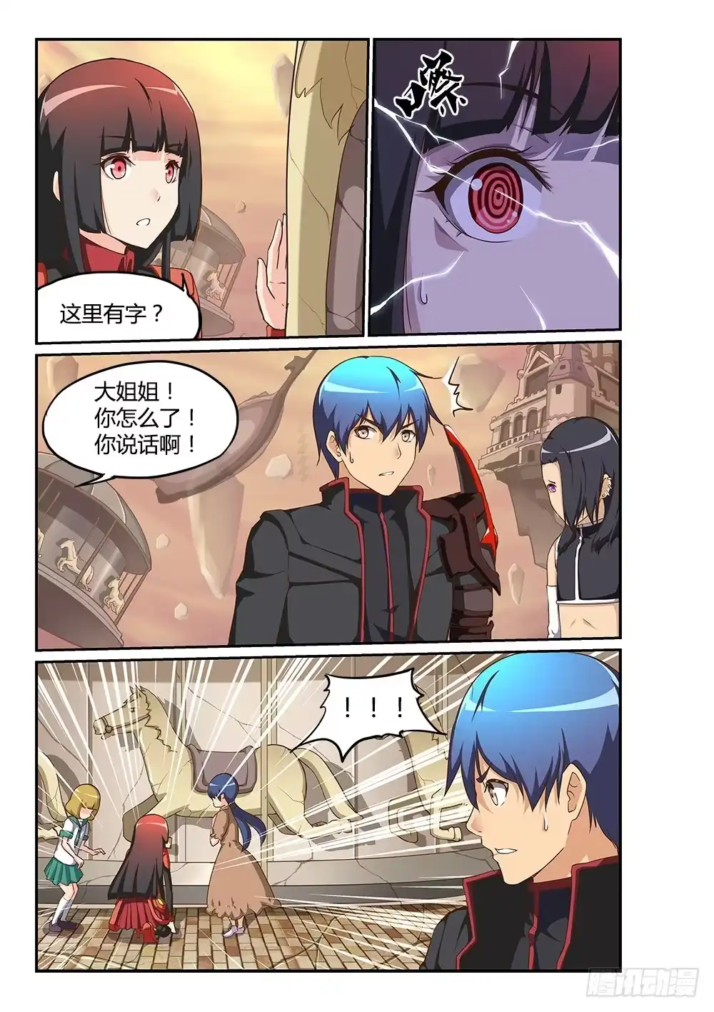 第8页