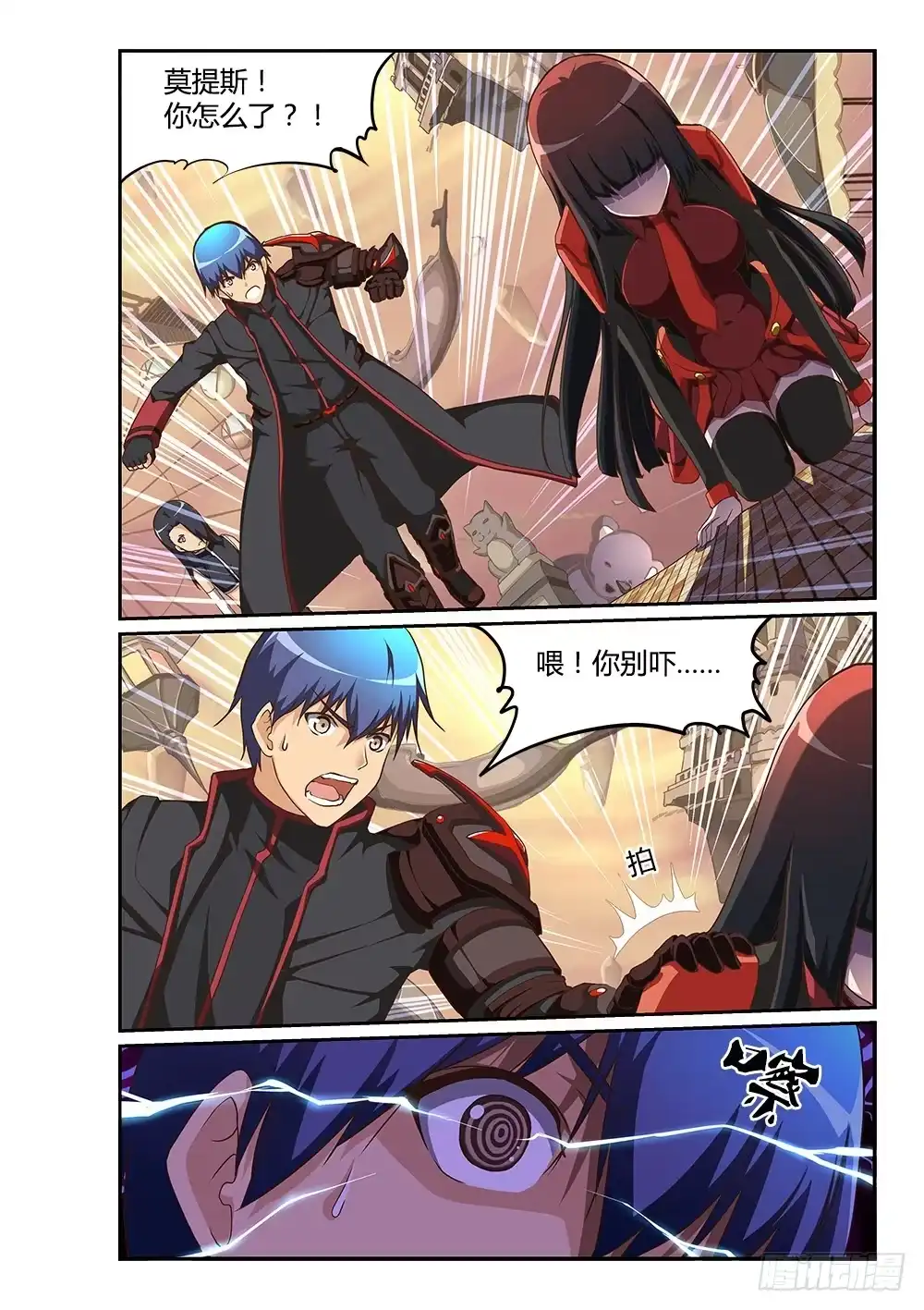 第9页