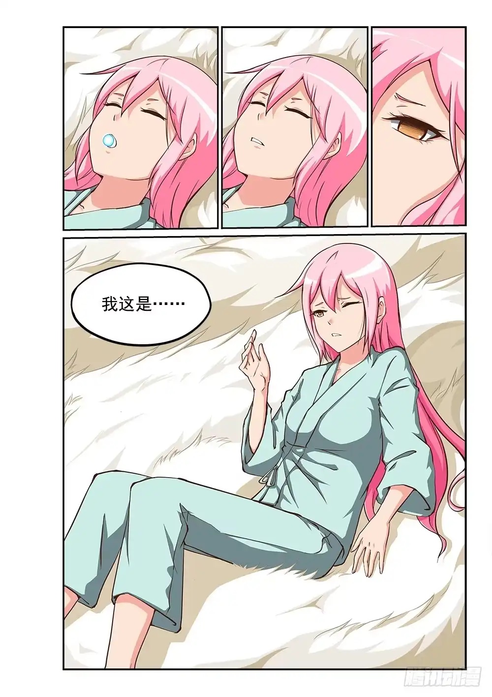 第11页