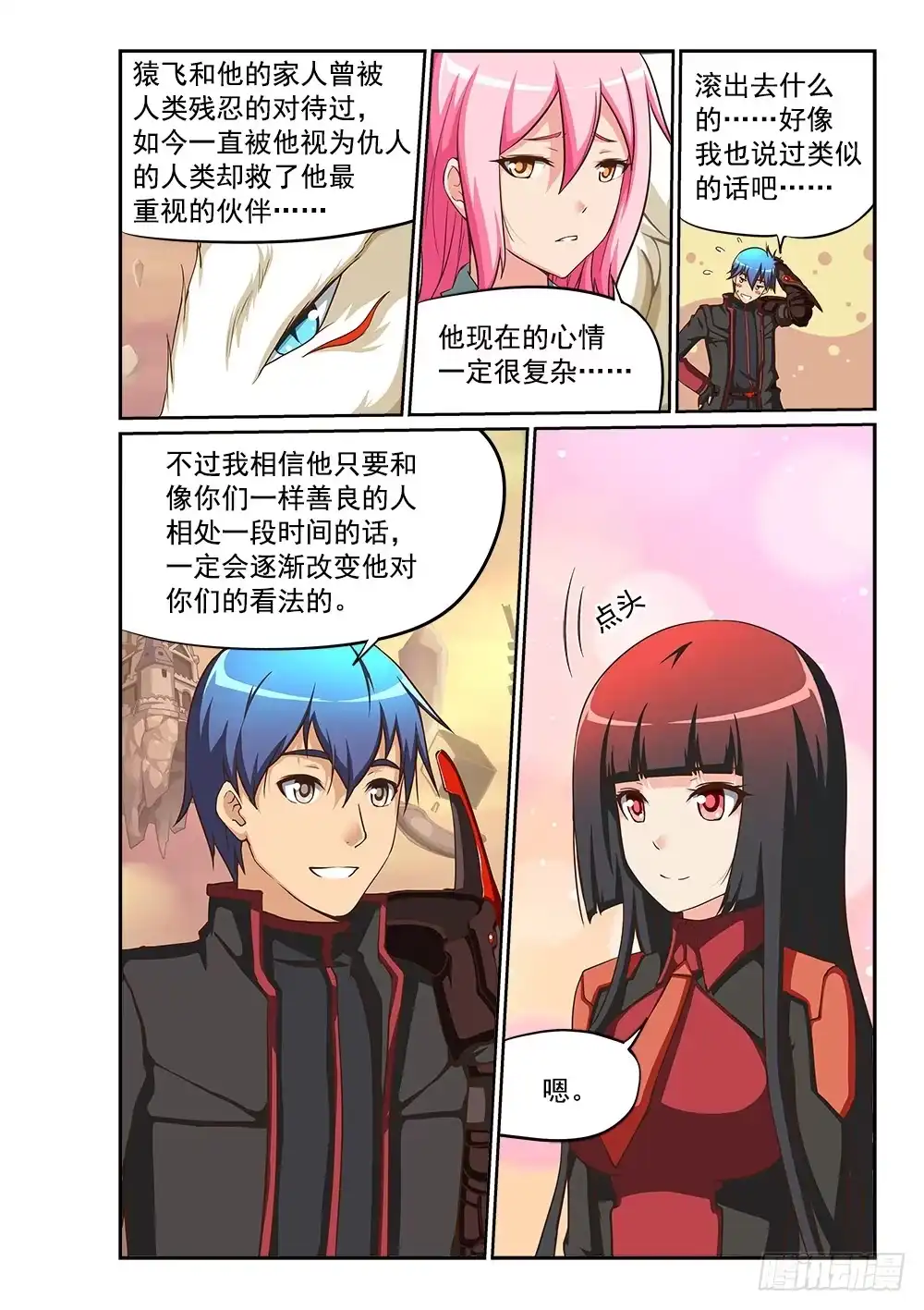第10页