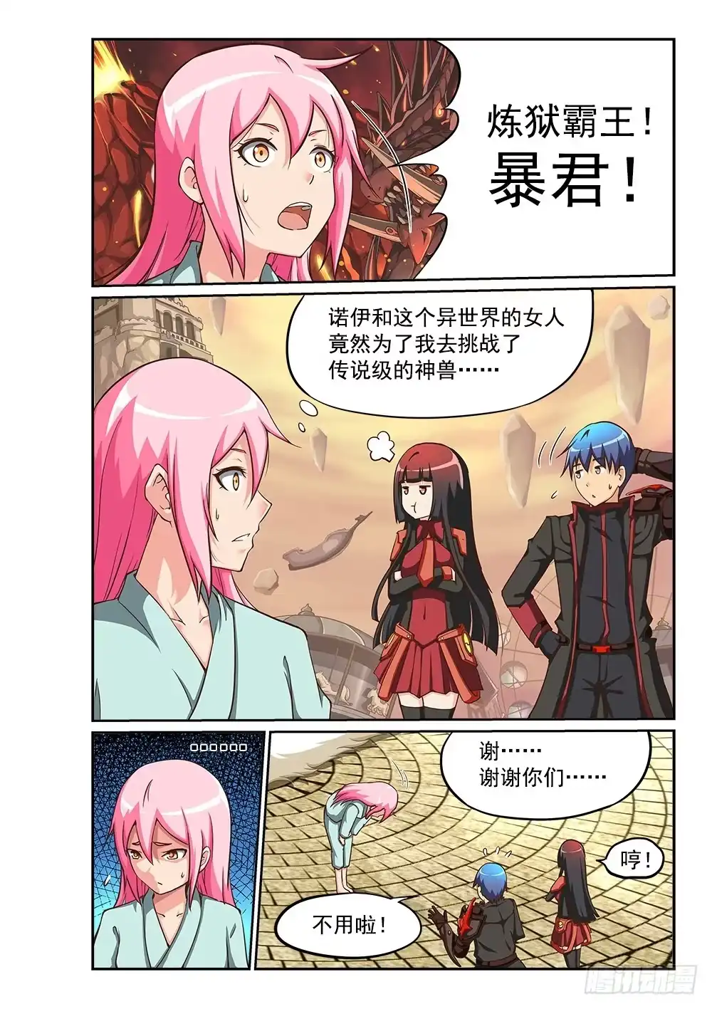 第4页