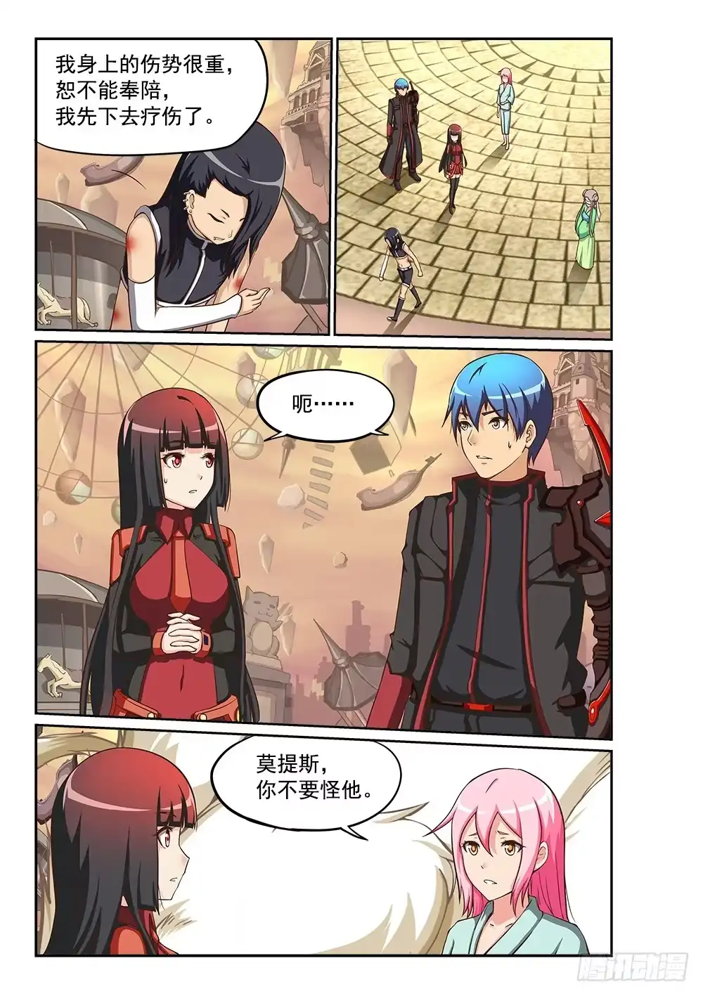 第9页