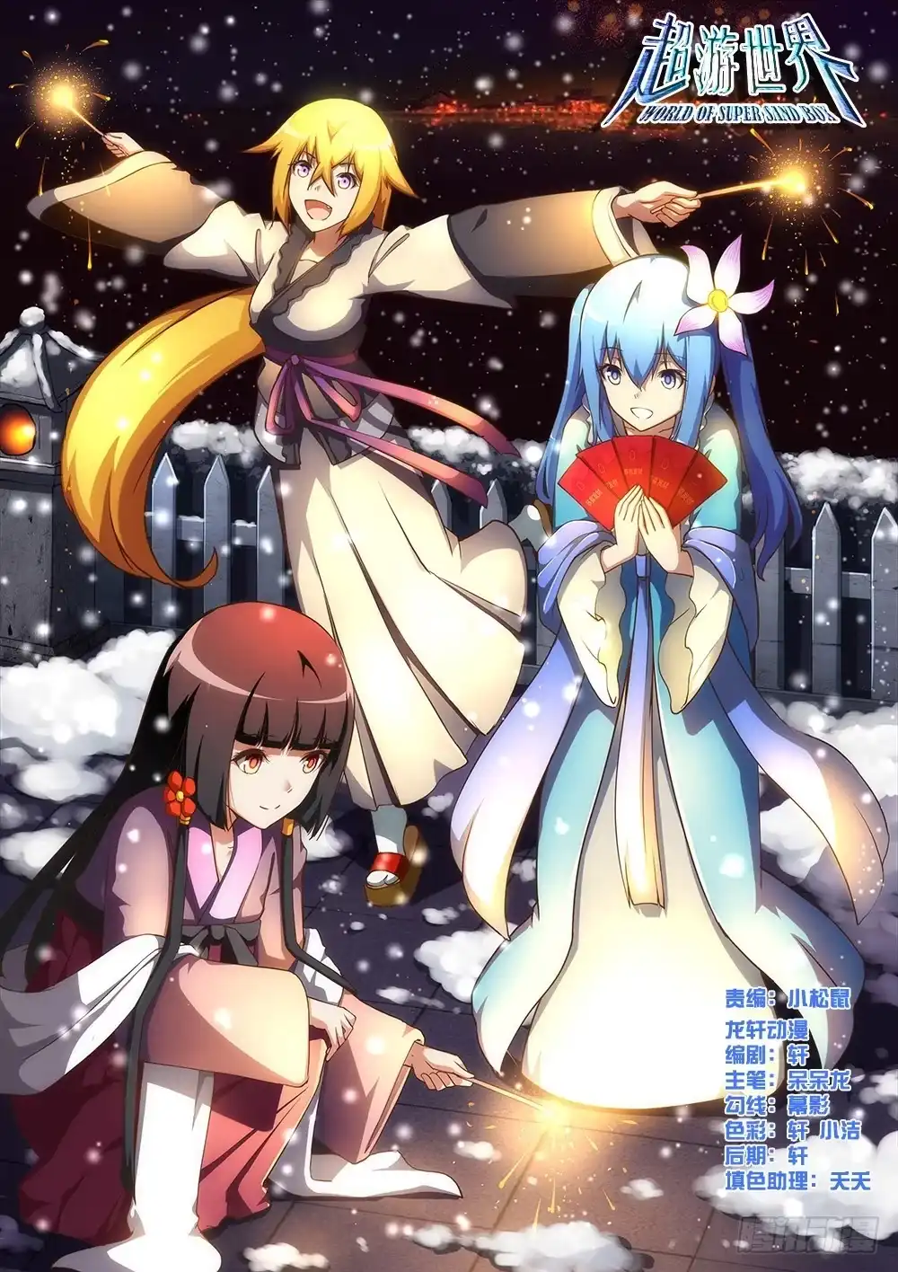 第1页