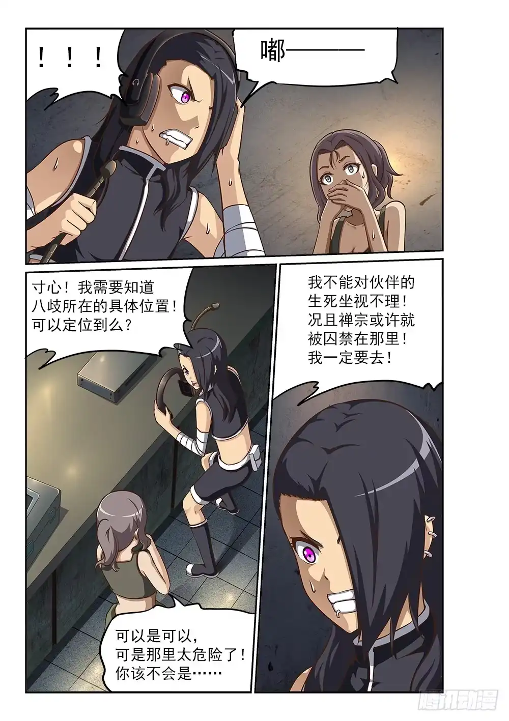 第4页