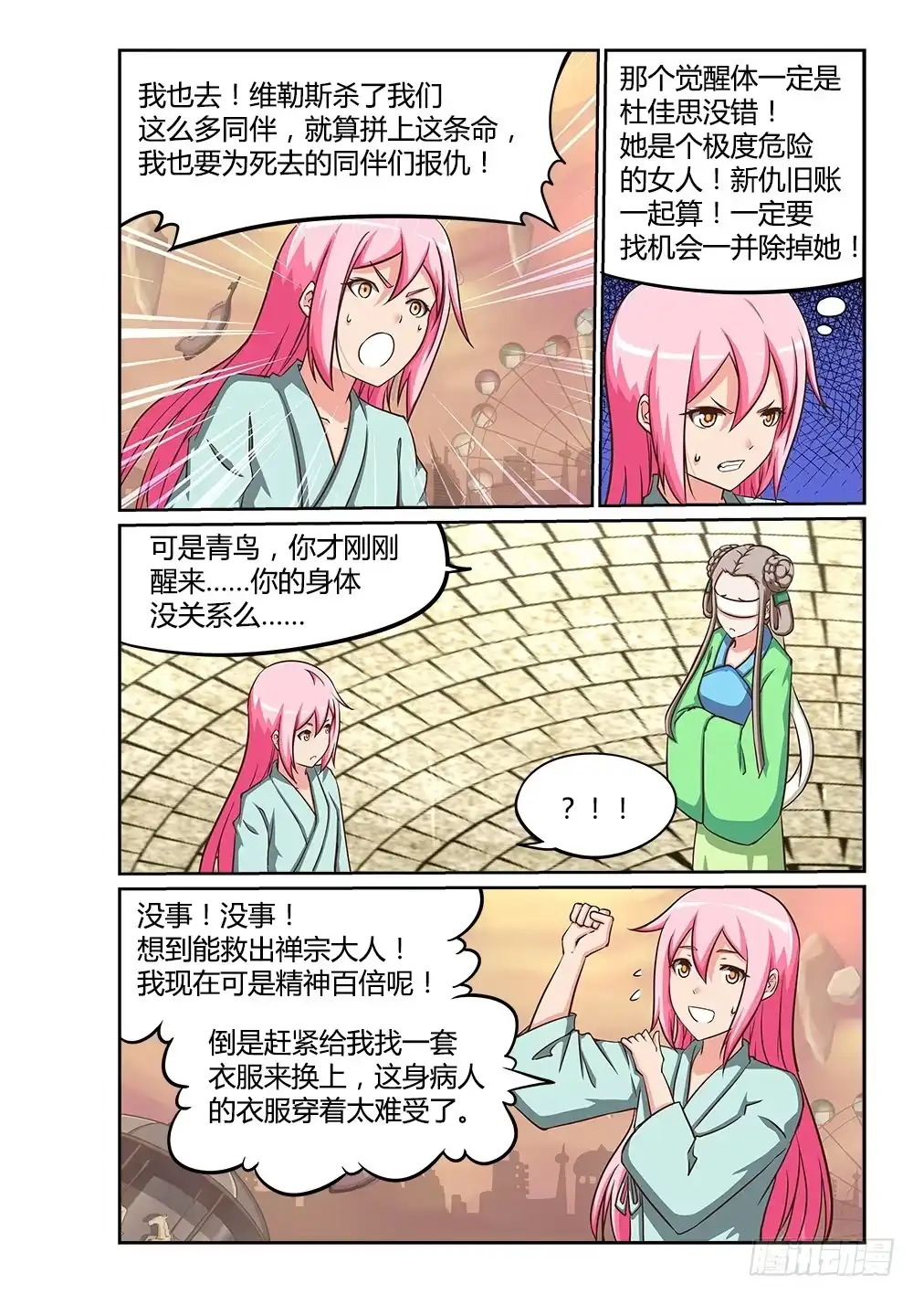 第4页