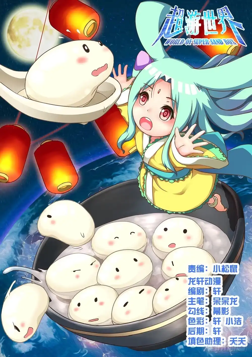第1页