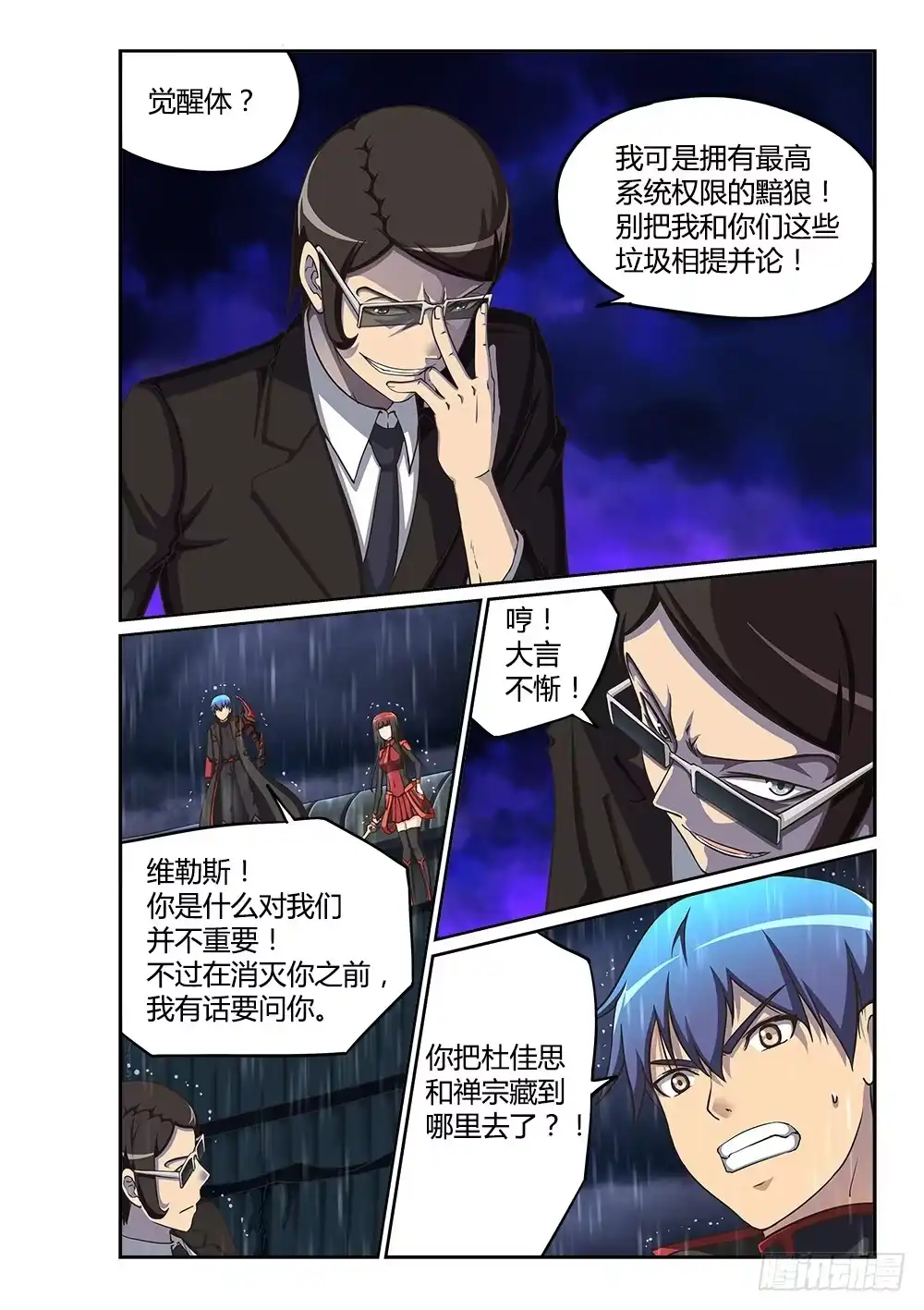 第6页