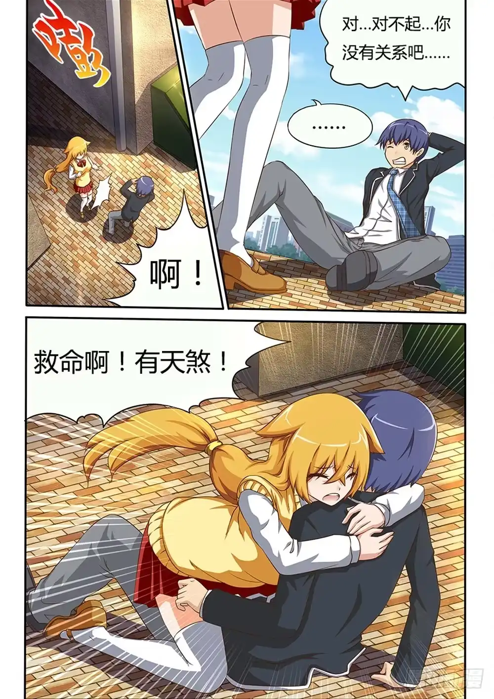 第4页
