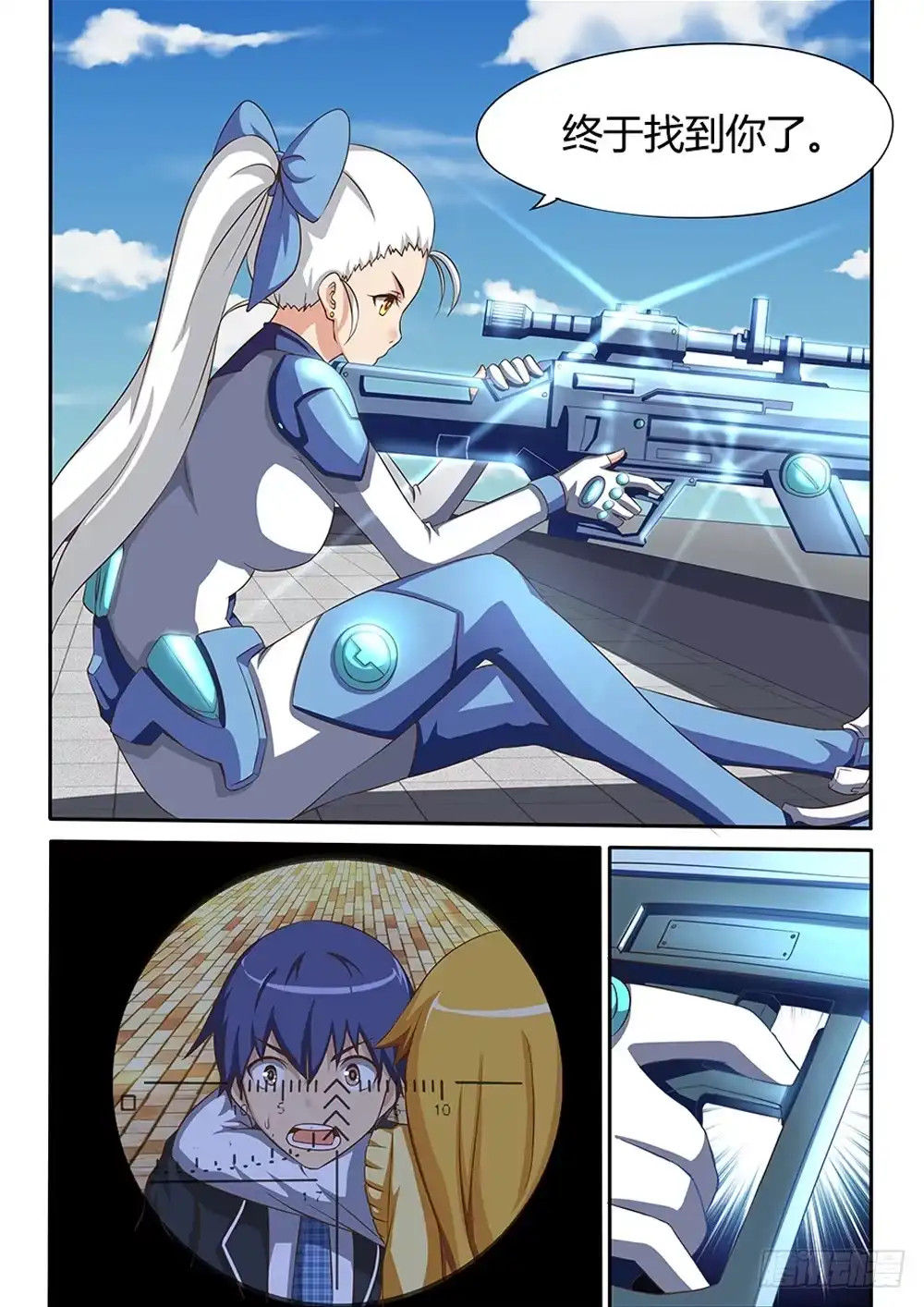第7页