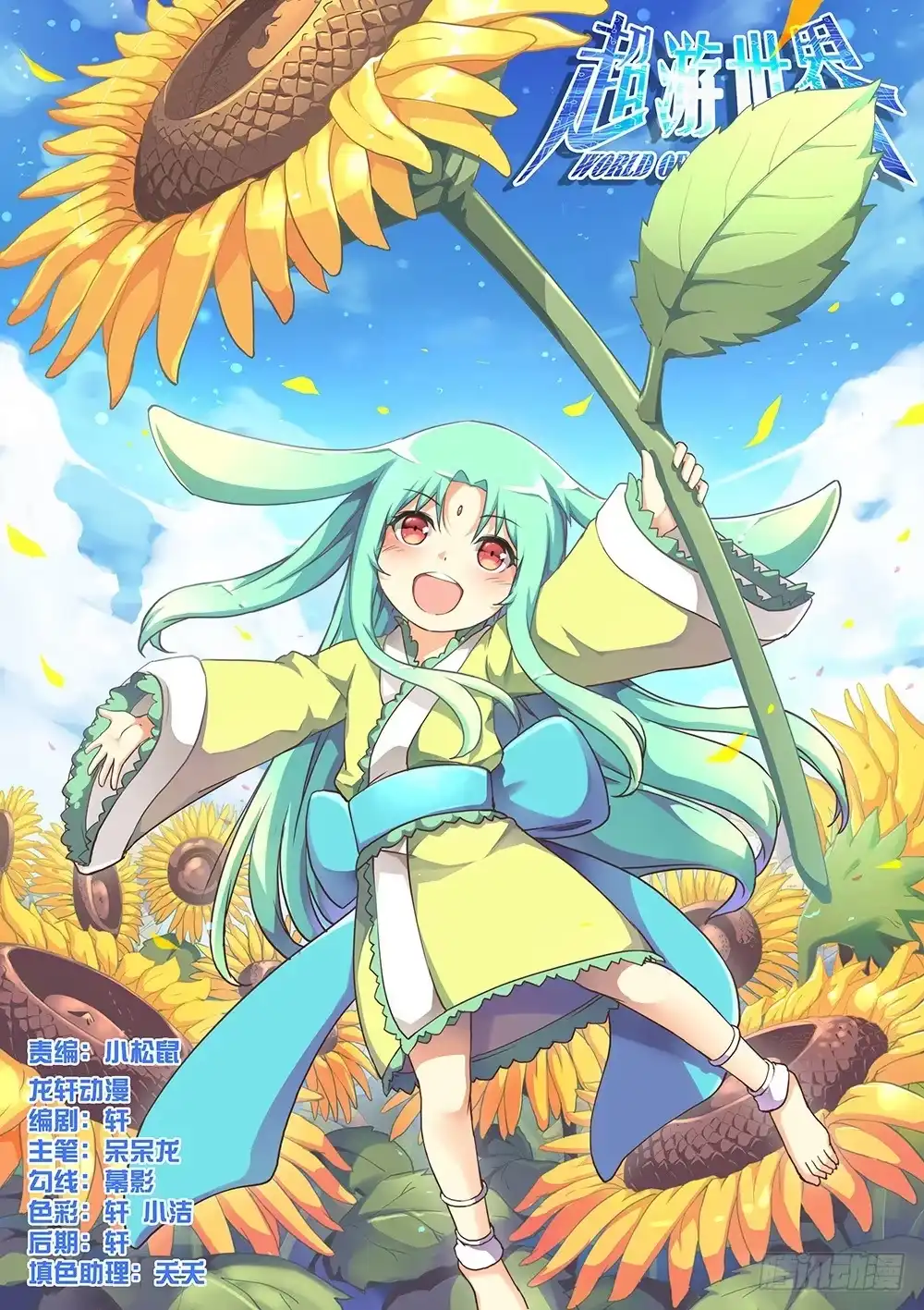 第1页