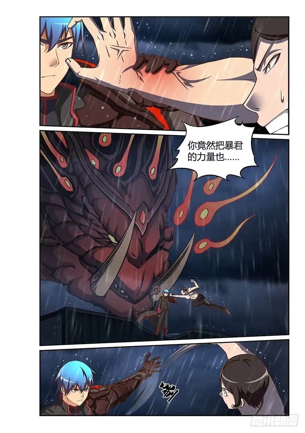 第7页