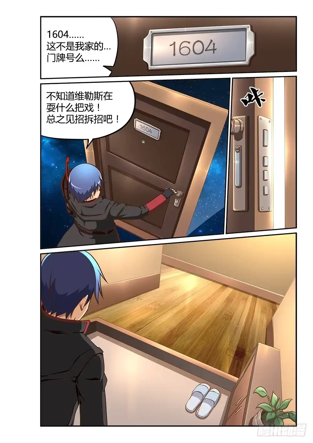 第4页