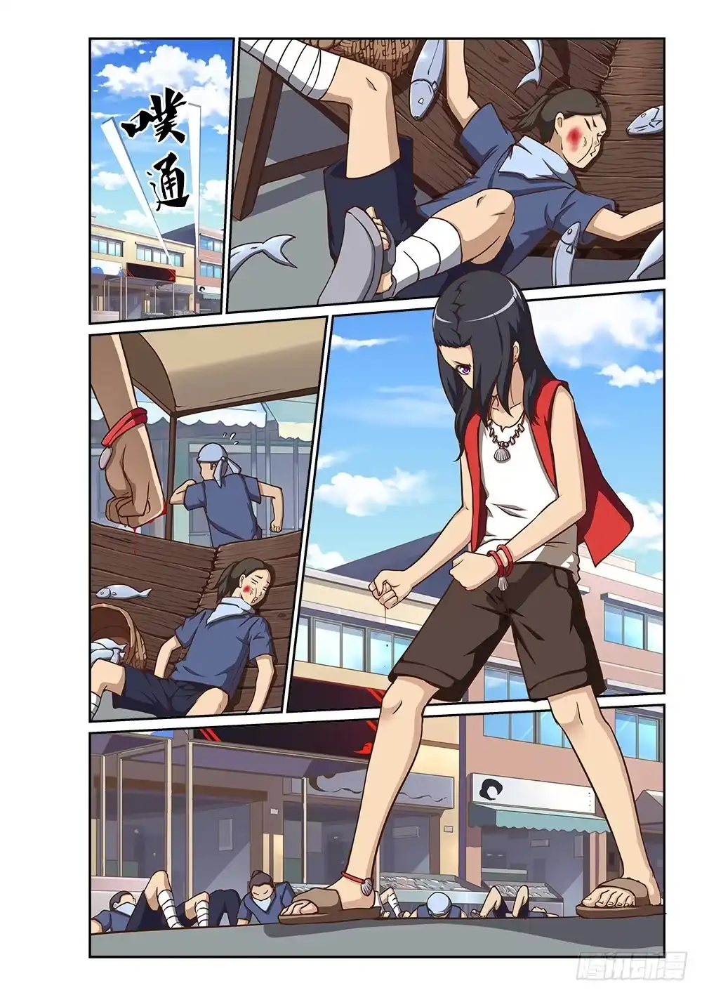 第2页