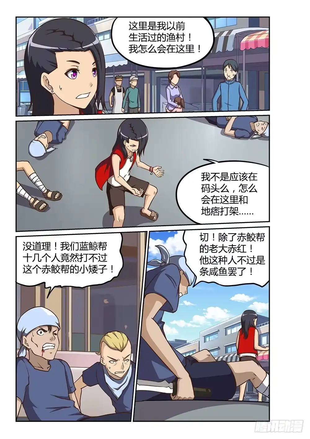 第3页