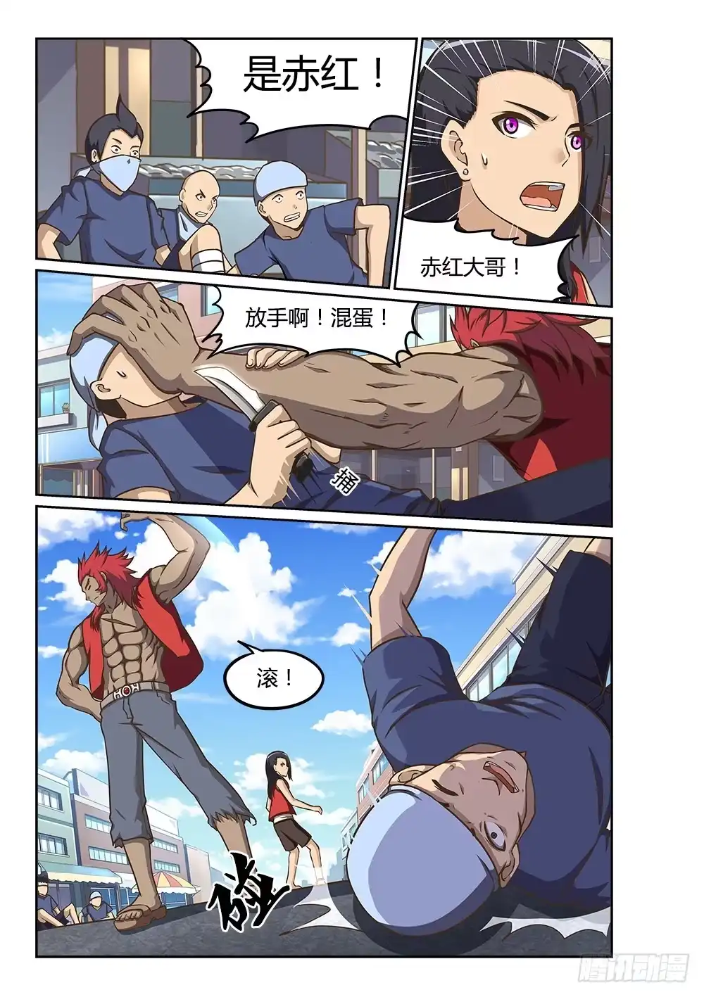 第5页