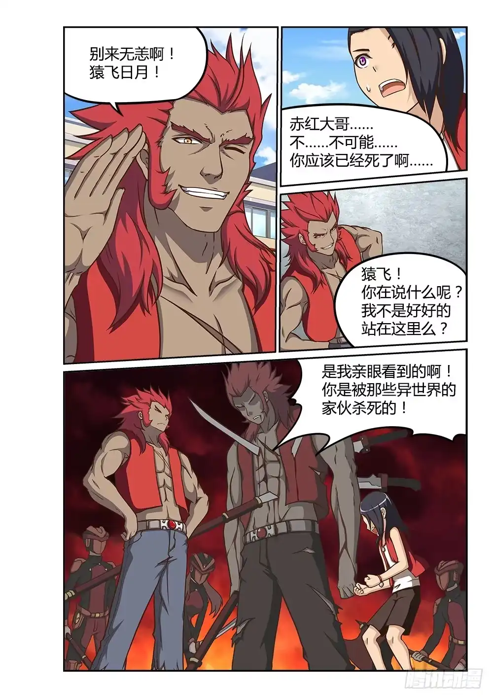 第6页