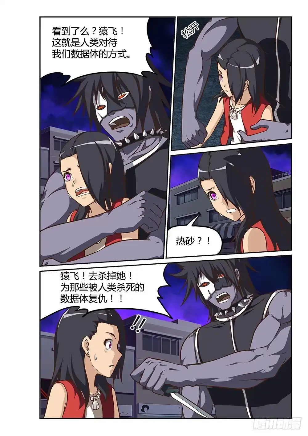 第6页