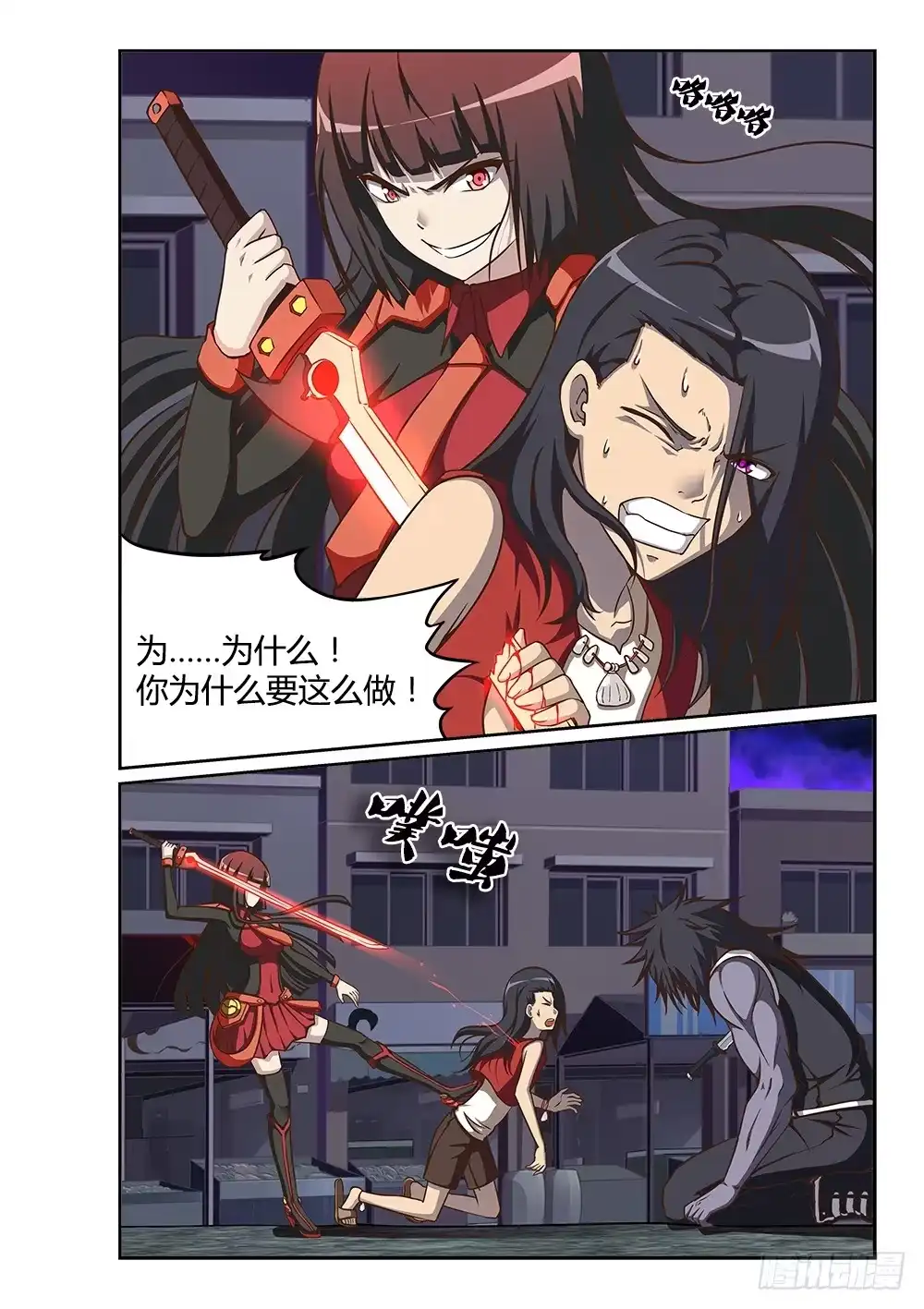 第2页