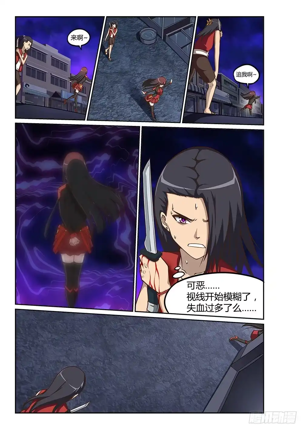 第5页
