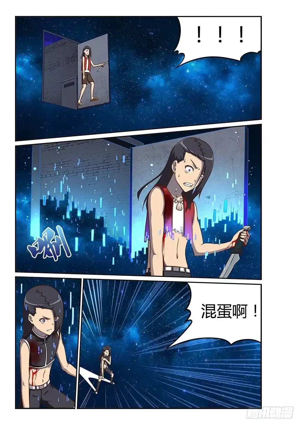 第7页