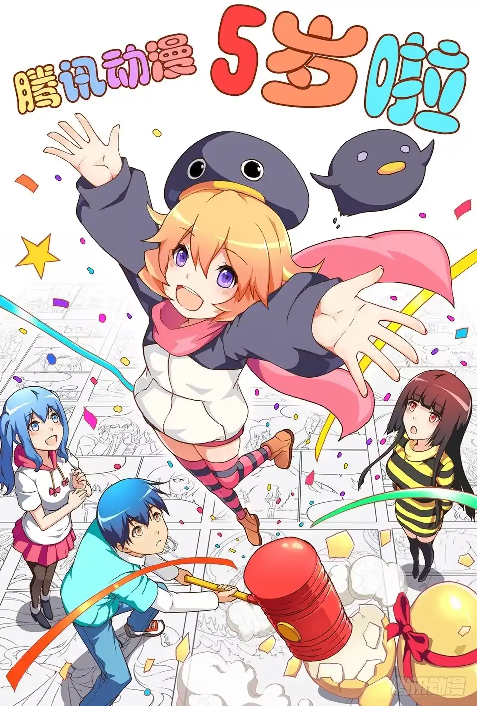 第11页