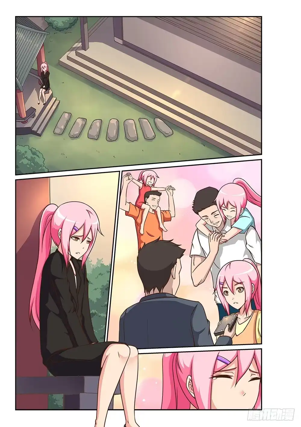 第3页