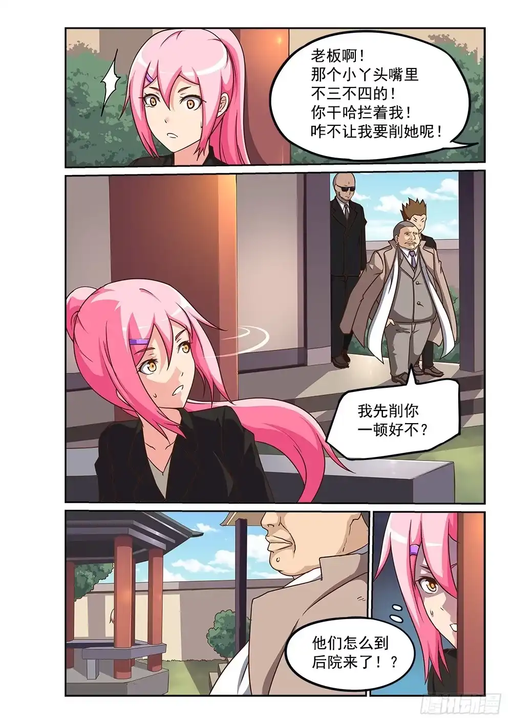 第4页
