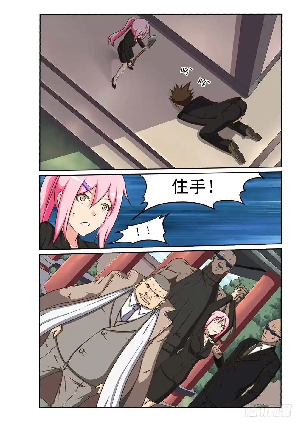 第4页