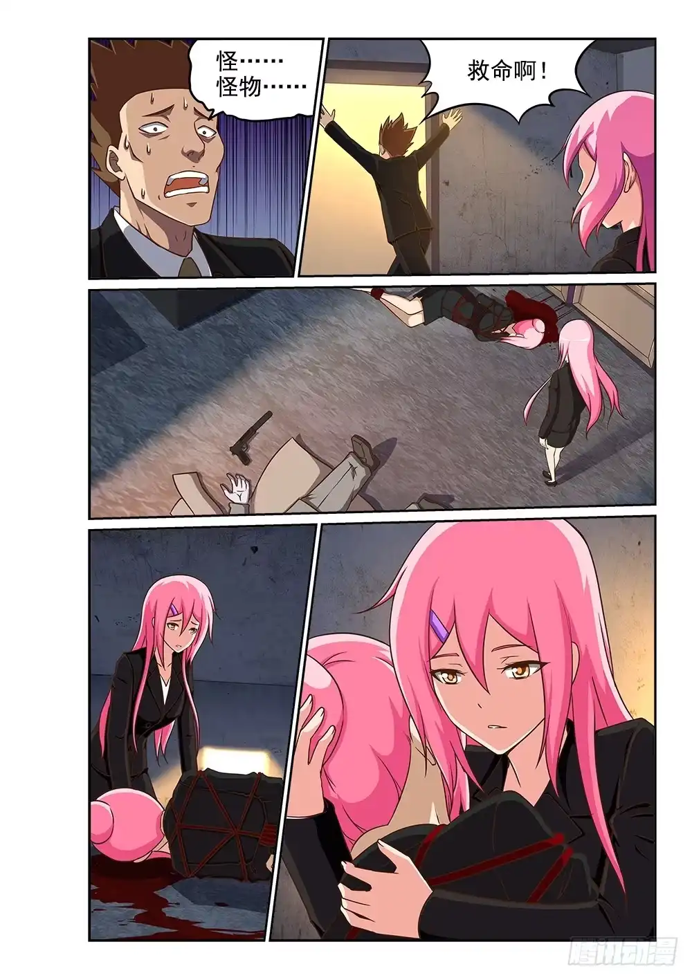第5页