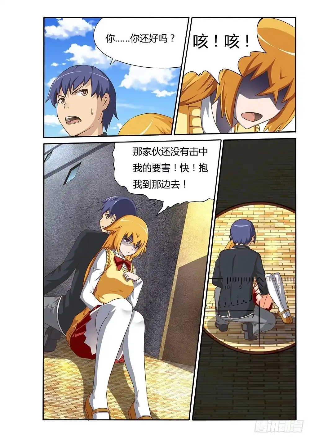 第5页