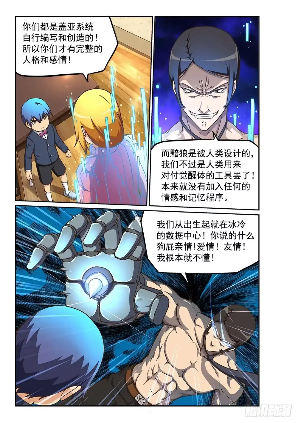 第5页