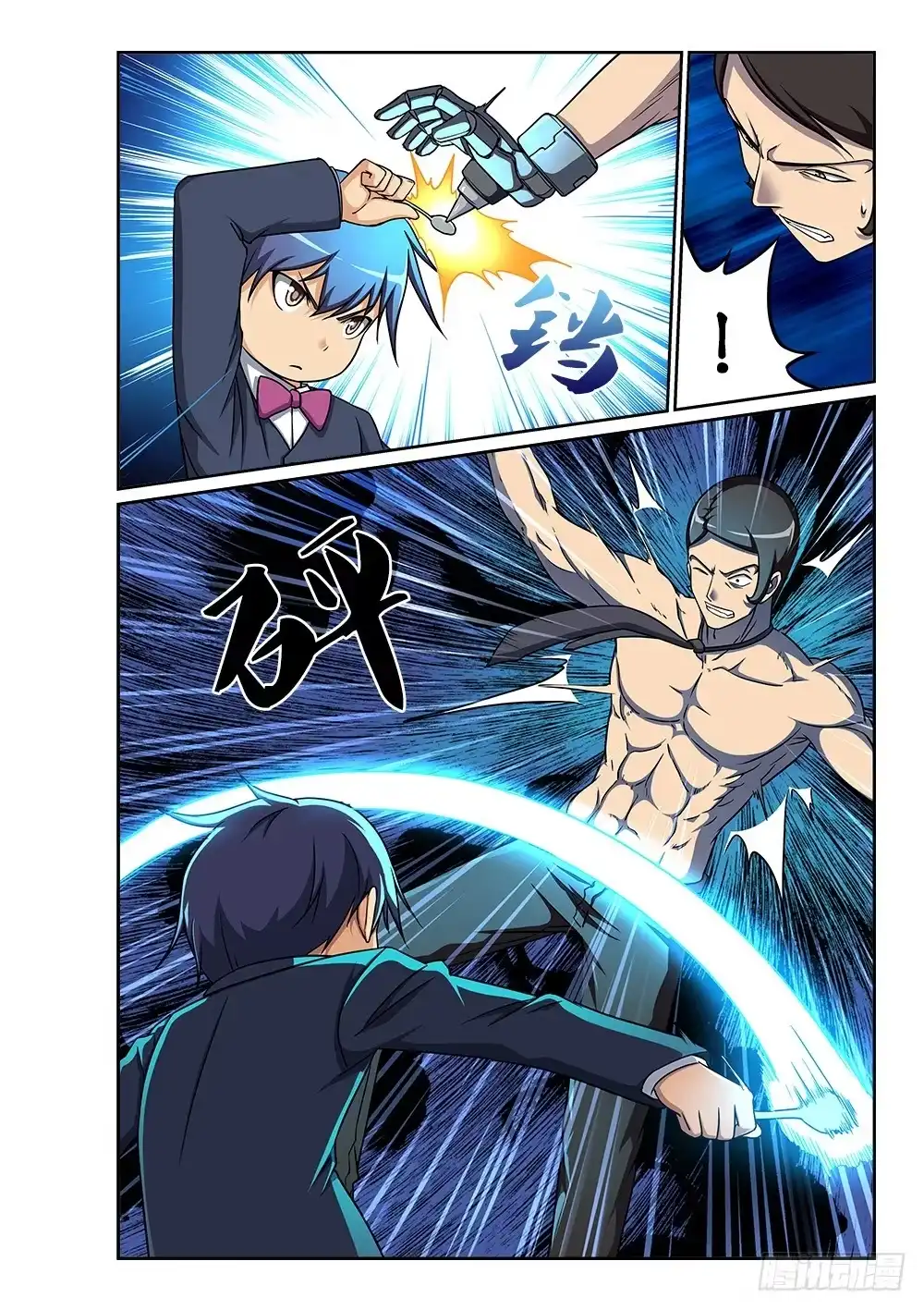第6页