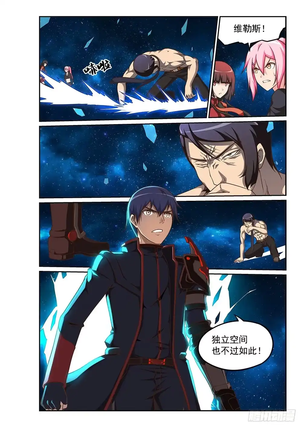 第10页