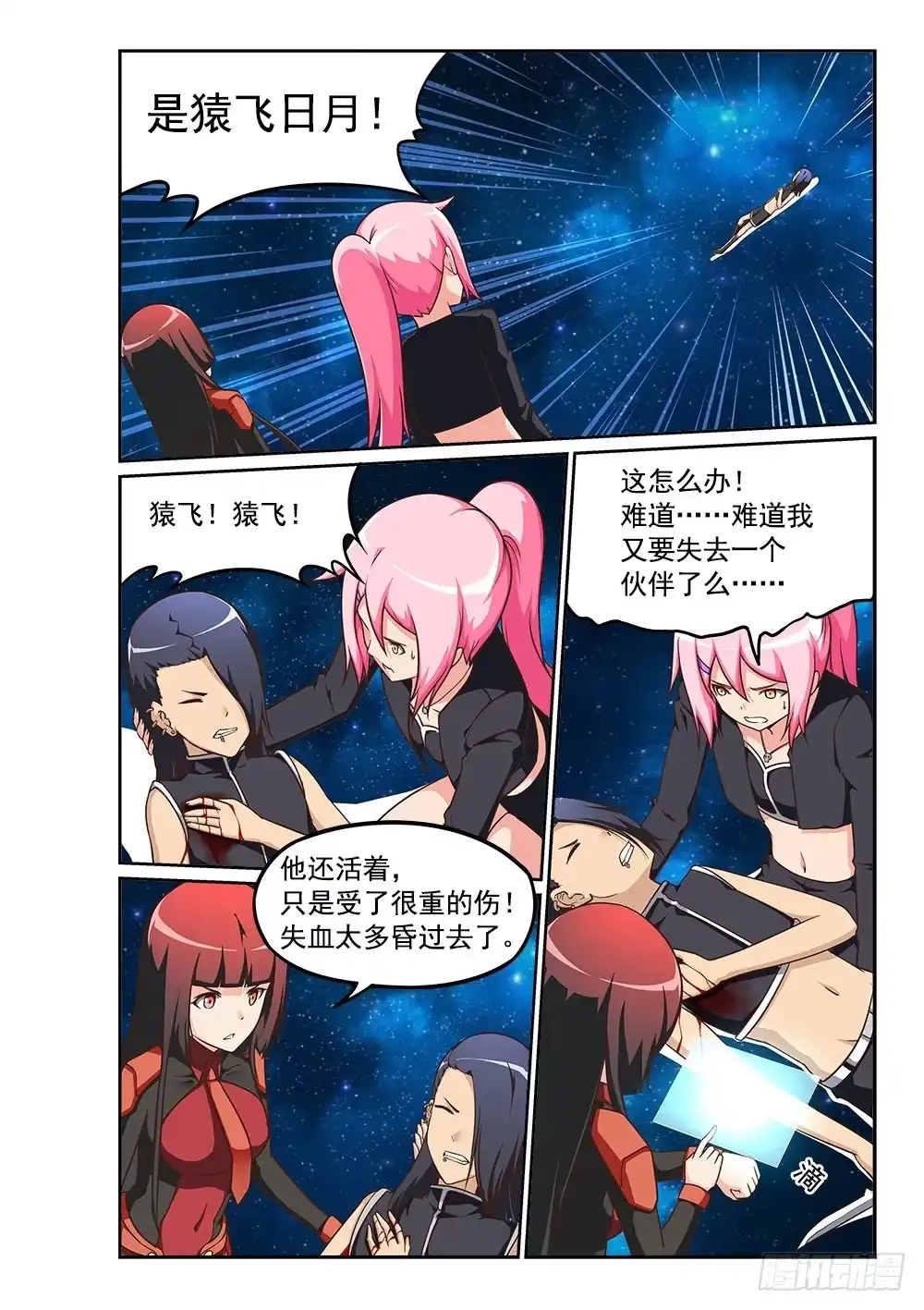 第6页