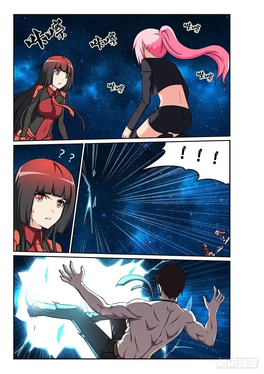 第9页