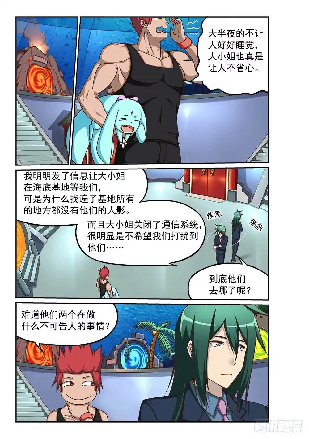 第7页