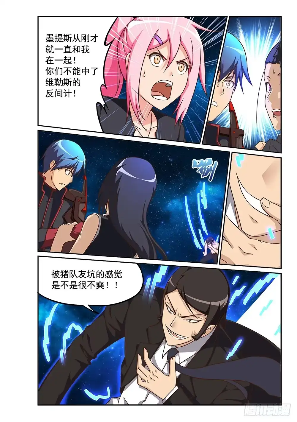 第4页