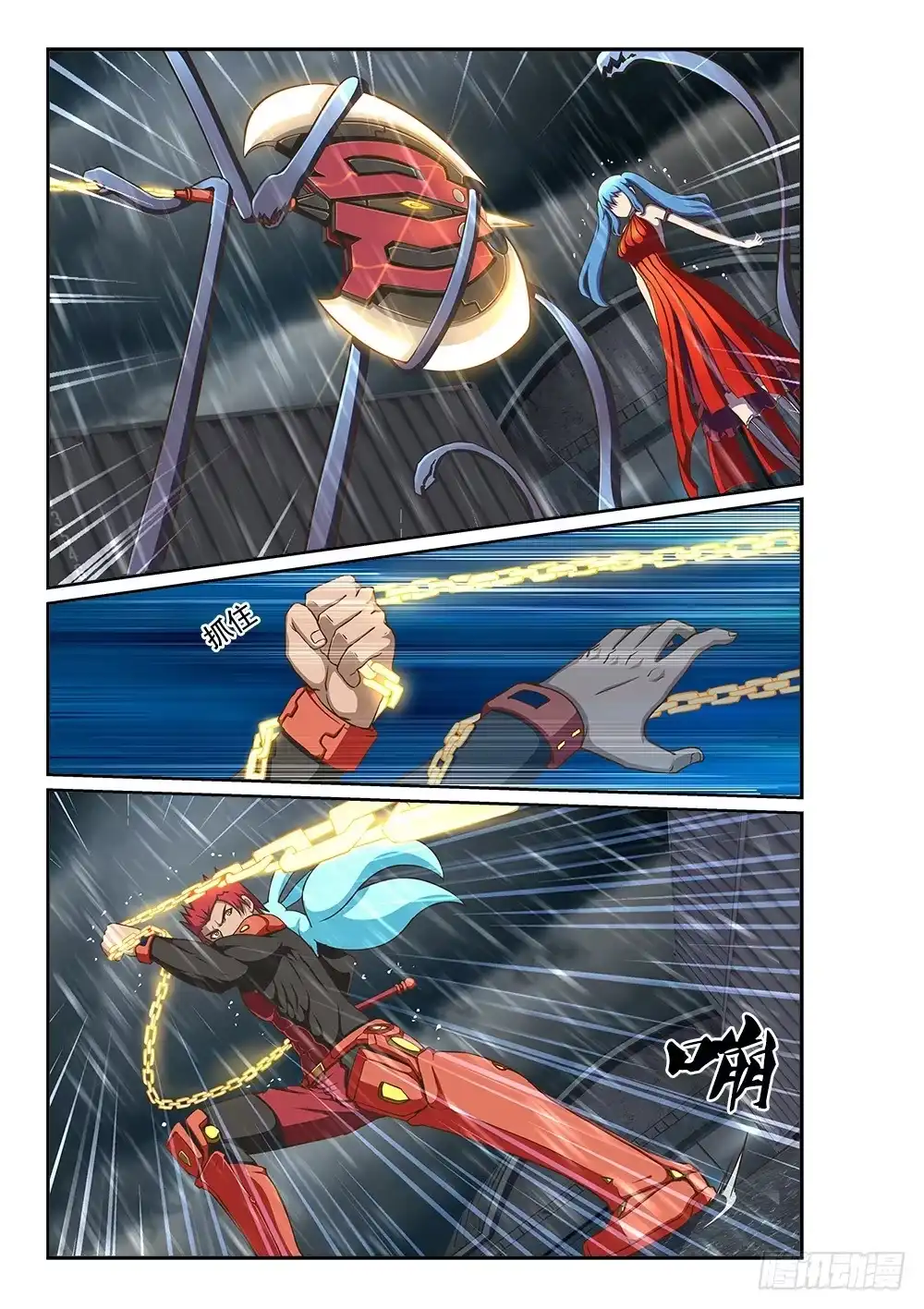 第3页