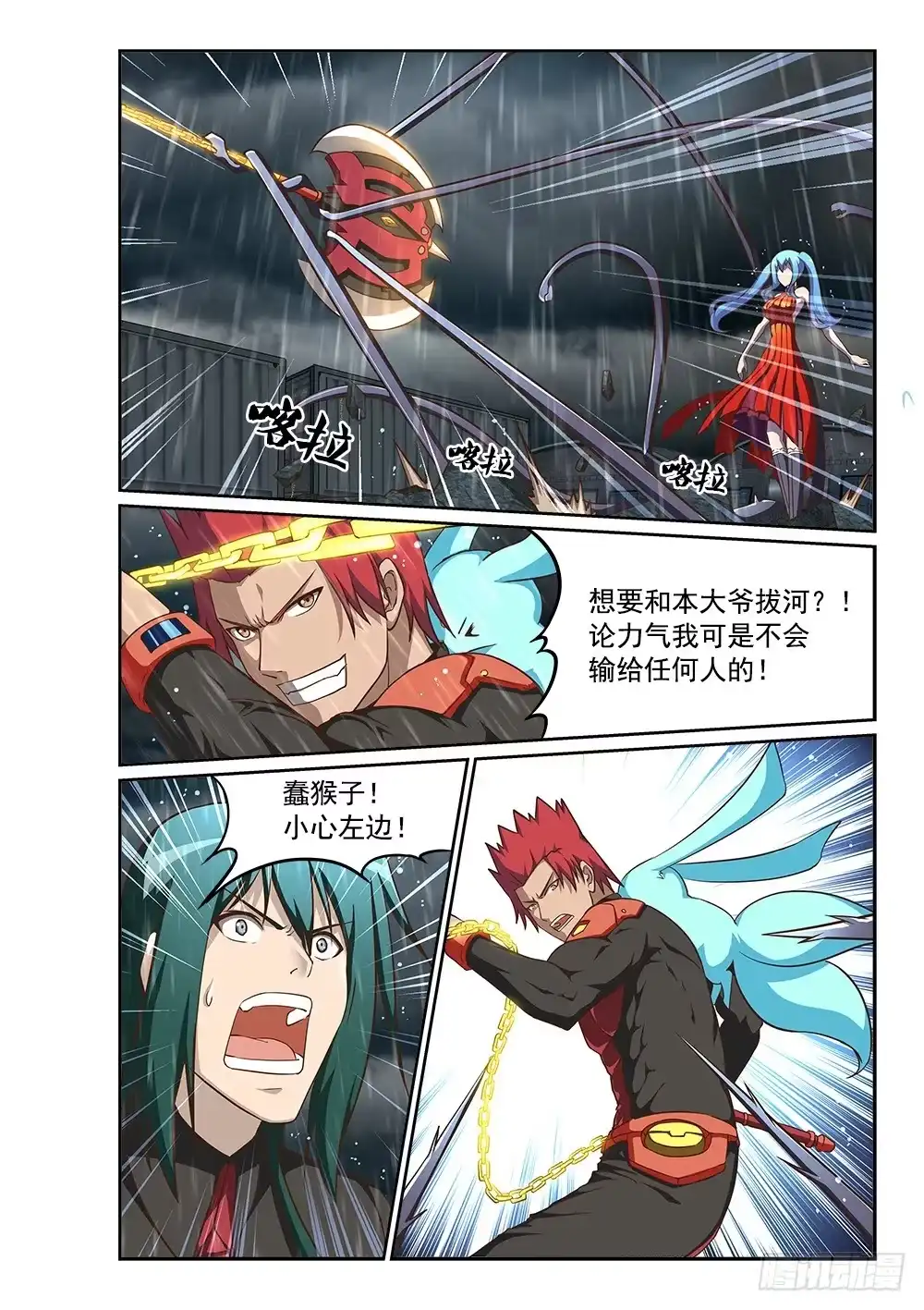 第4页