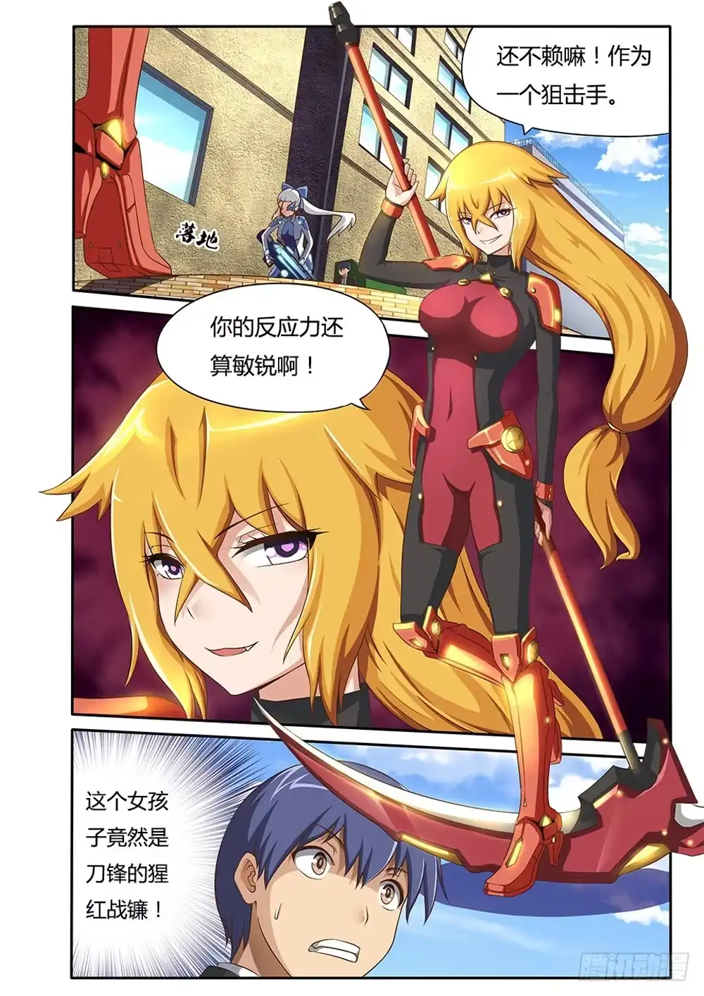 第4页