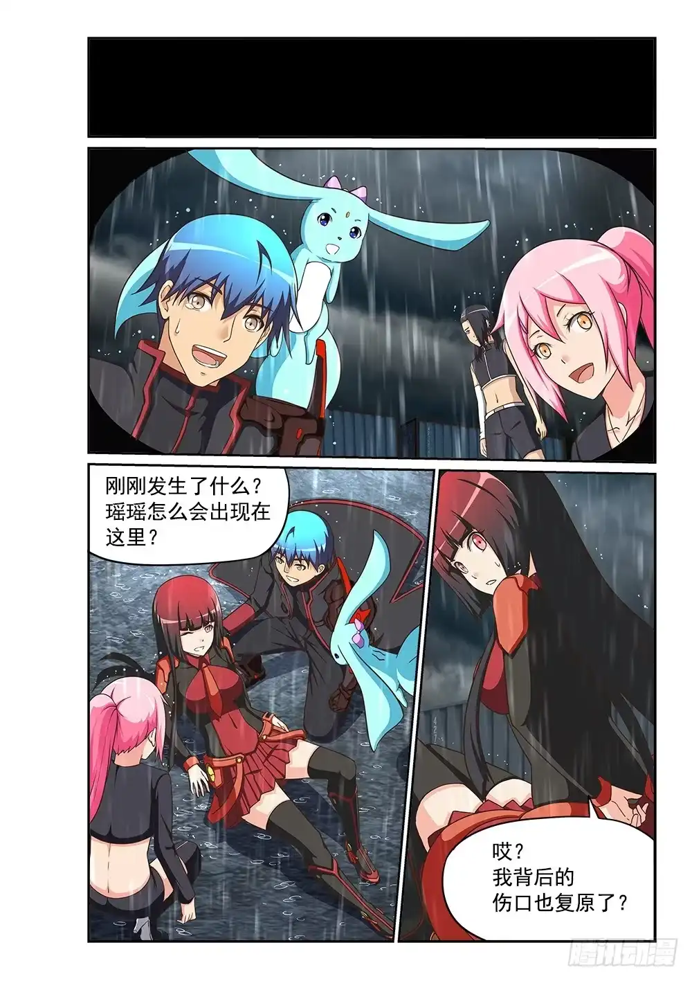 第6页