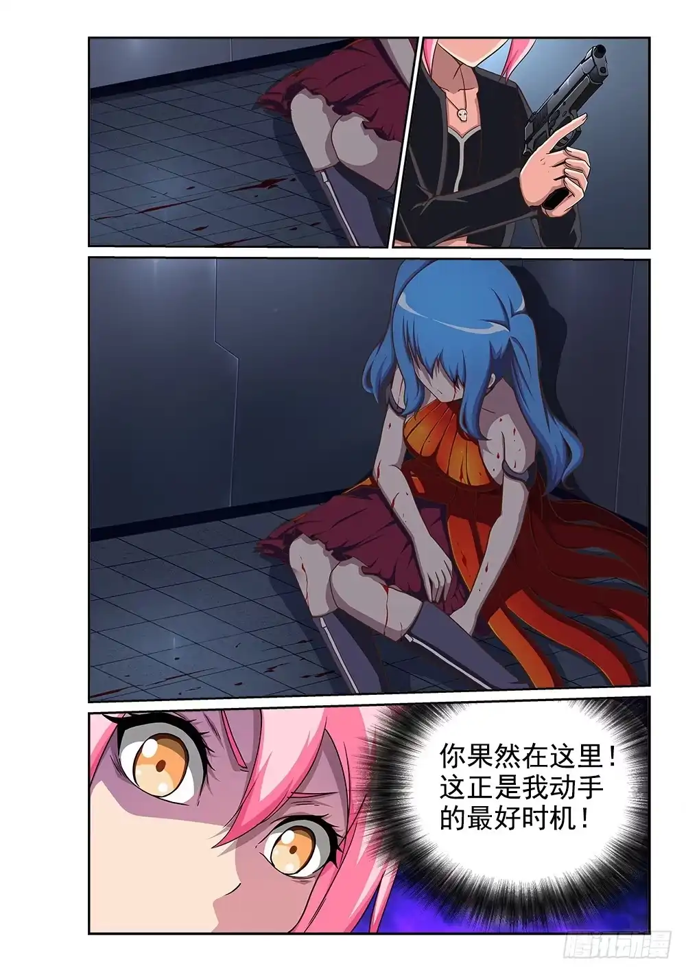 第10页