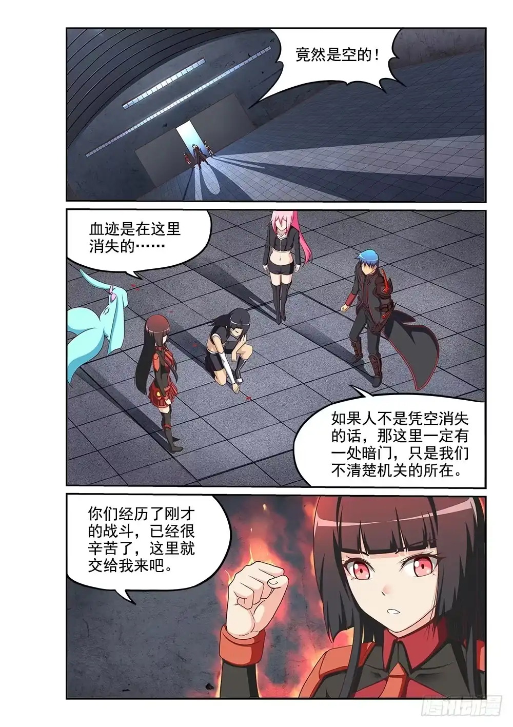 第6页