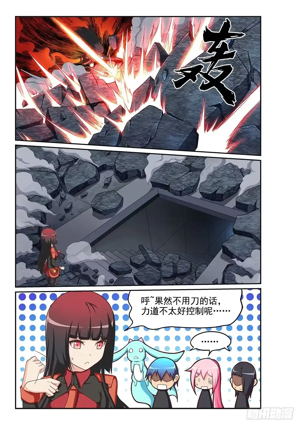 第7页