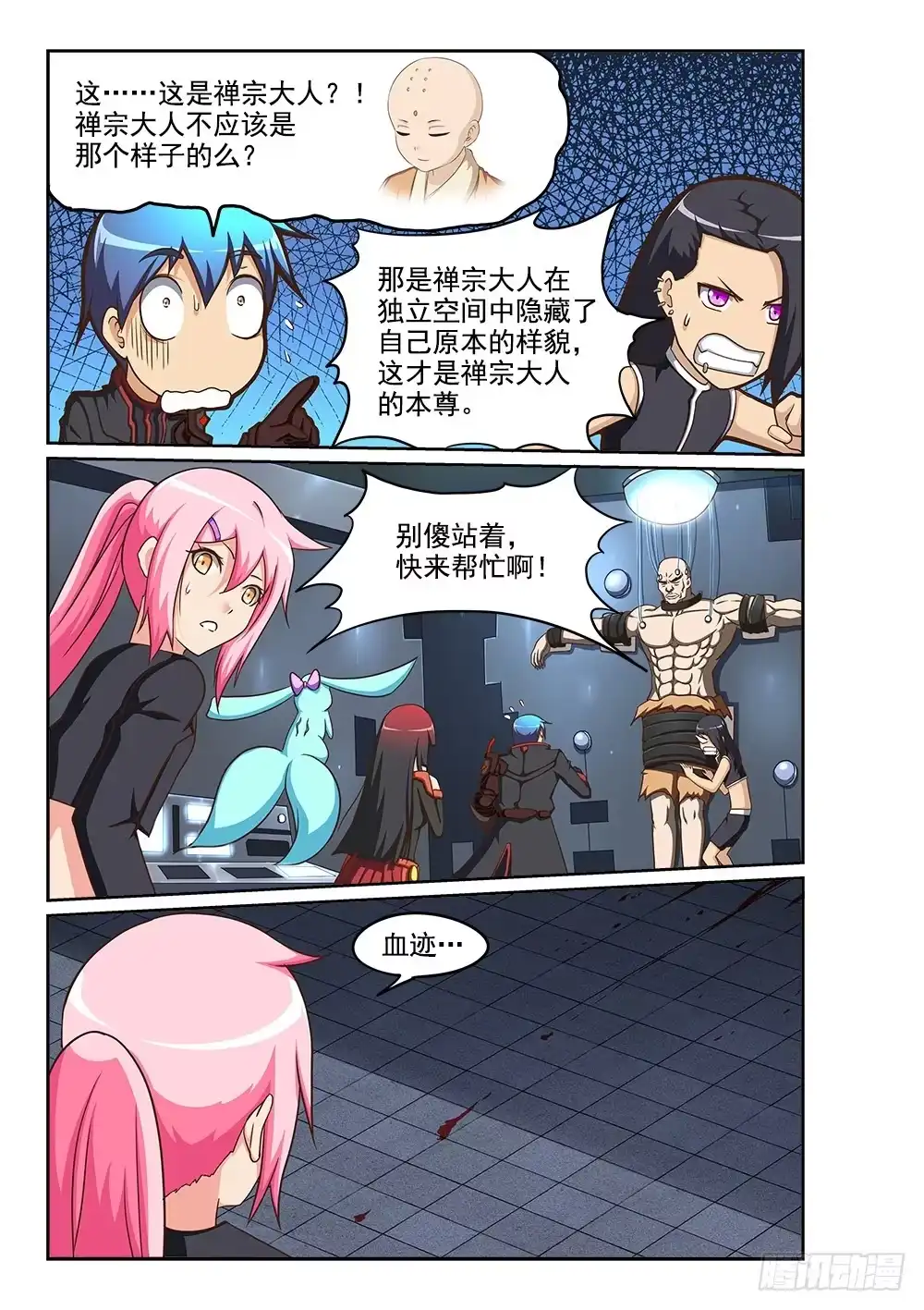 第9页