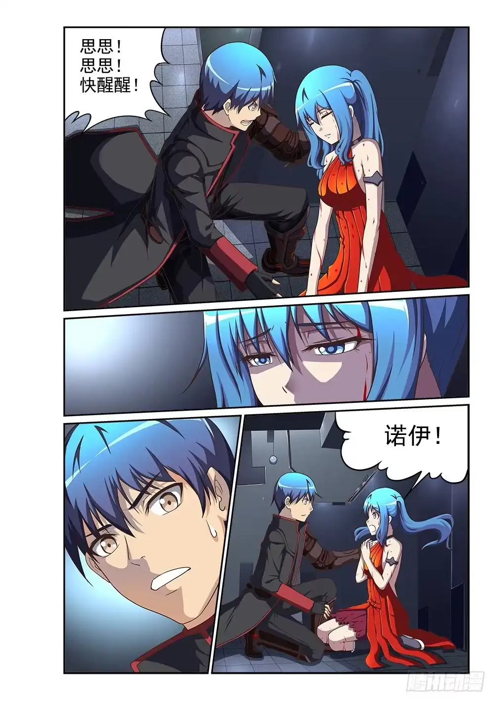 第4页